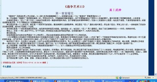 蓝小鸟官网