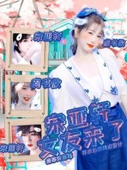差差动漫官网
